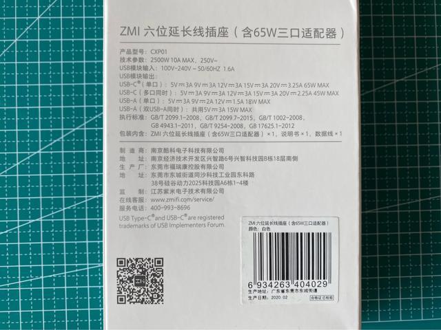 产品信息.jpg