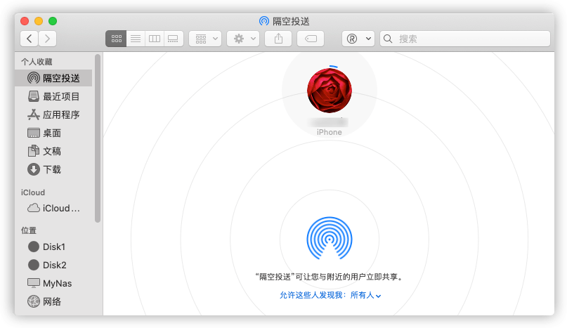 隔空投送